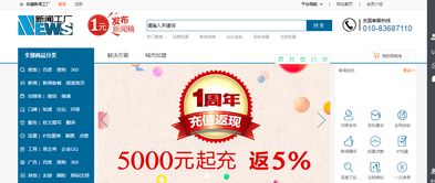 新三板企業(yè)借媒體包裝“道中有道”，新聞工廠一站式服務助力上市企業(yè)穩(wěn)健發(fā)展