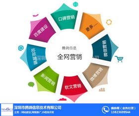 騰鴿信息 專業(yè)網(wǎng)絡推廣服務，賦能企業(yè)數(shù)字化轉(zhuǎn)型