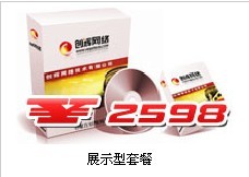 石家莊新遠望信息技術(shù) 連接全球企業(yè)，網(wǎng)絡信息技術(shù)推廣服務助力世界工廠網(wǎng)企業(yè)庫發(fā)展