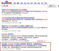 博得科技與極度信息攜手 長沙網站建設與推廣服務項目成功簽約